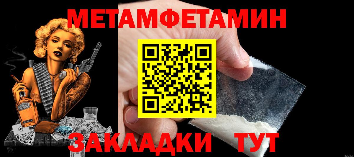АМФЕТАМИН    вход  Вход с VPN  Сибай  АМФ Розовый 