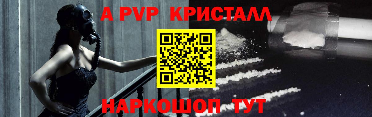 А ПВП СК КРИС  Вход с VPN  A-PVP крисы CK  APVP СК КРИС  Сибай 