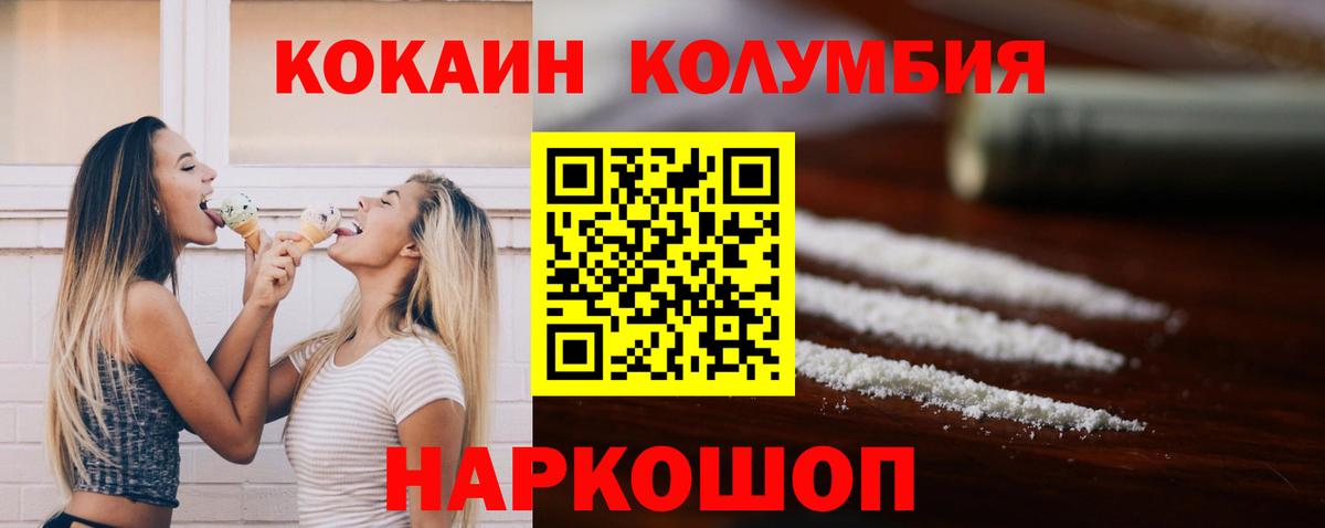 Метамфетамин  Марихуана  Меф кристаллы  Вход с VPN  Гашиш  COCAIN  Лсд 25  Сибай  КОКАИН  MDMA 