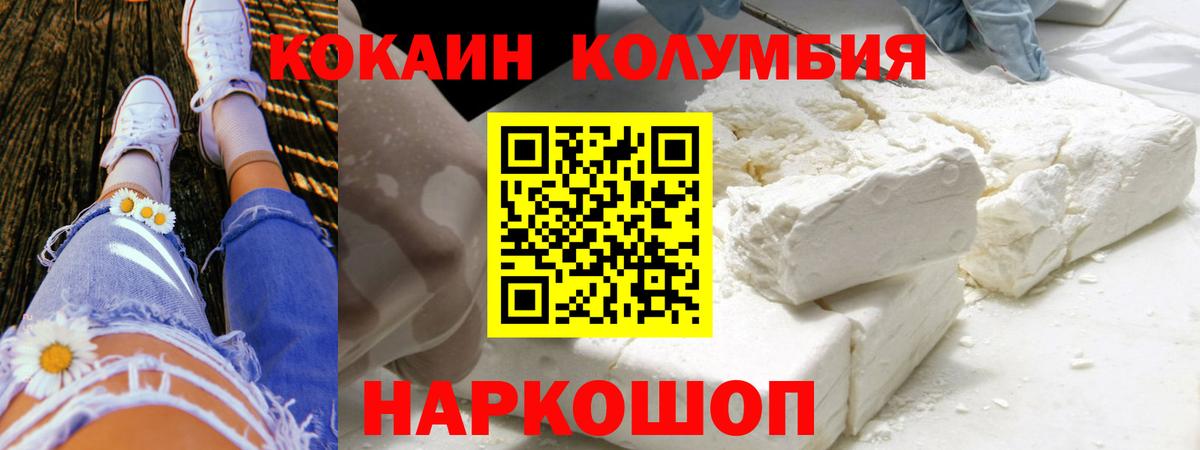 КОКАИН Боливия Сибай