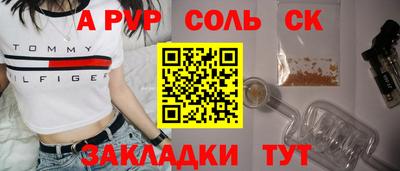 каннабис Рузаевка