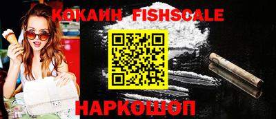 ПСИЛОЦИБИНОВЫЕ ГРИБЫ Рыбинск
