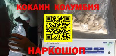 ПСИЛОЦИБИНОВЫЕ ГРИБЫ Рязань