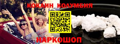 ПСИЛОЦИБИНОВЫЕ ГРИБЫ Рыбинск