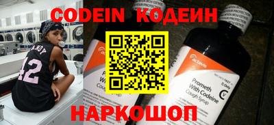 каннабис Рузаевка
