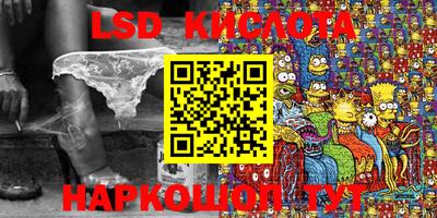 ПСИЛОЦИБИНОВЫЕ ГРИБЫ Рыбинск