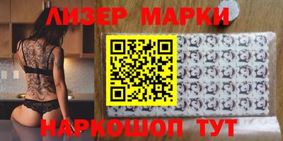 мескалин Северобайкальск