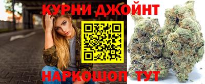 каннабис Рузаевка