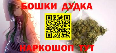 каннабис Рузаевка
