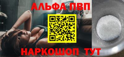 каннабис Рузаевка