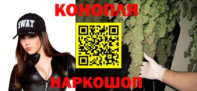 каннабис Рузаевка