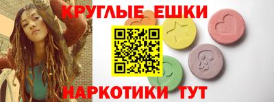 каннабис Рузаевка