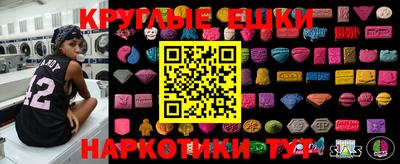 ПСИЛОЦИБИНОВЫЕ ГРИБЫ Рязань