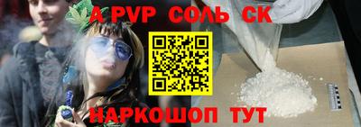 каннабис Рузаевка