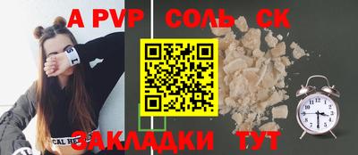 каннабис Рузаевка