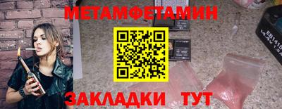 ПСИЛОЦИБИНОВЫЕ ГРИБЫ Рыбинск