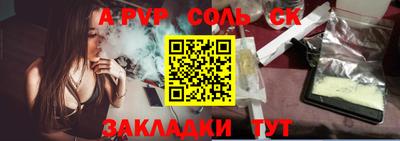 каннабис Рузаевка
