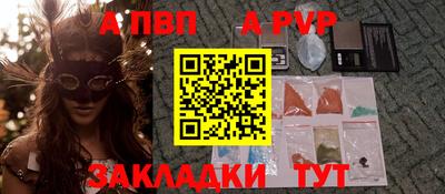 каннабис Рузаевка