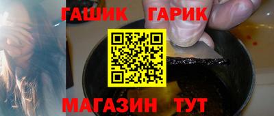 каннабис Рузаевка