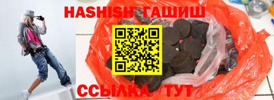 спиды Севастополь