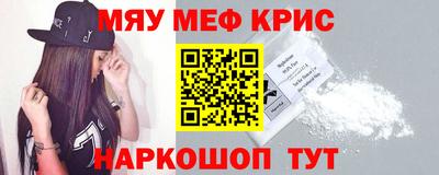 каннабис Рузаевка