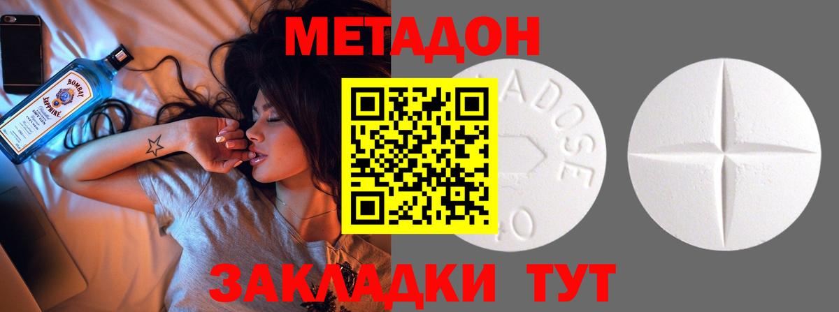 Сибай  omg онион  Вход с VPN  МЕТАДОН methadone 