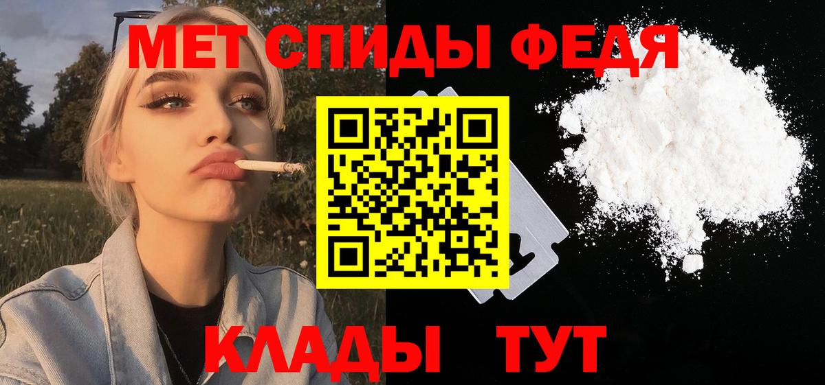 МЕТАМФЕТАМИН кристалл  МЕТАМФЕТАМИН кристалл  Вход с VPN  Сибай 