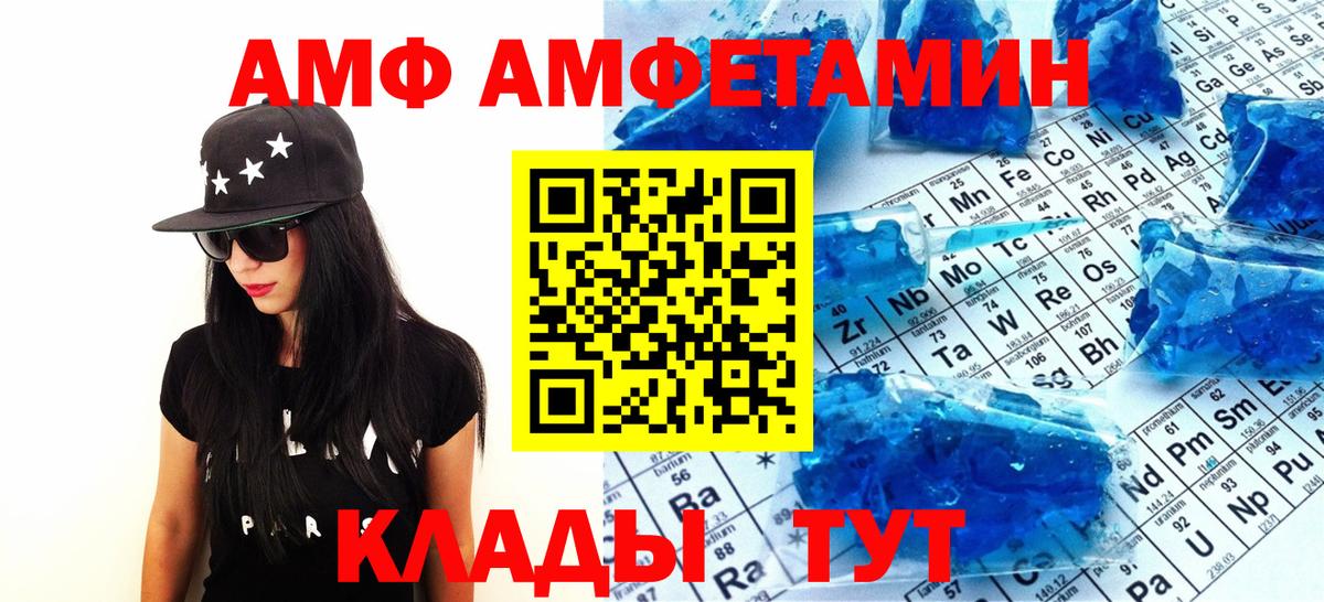 Метамфетамин пудра Сибай