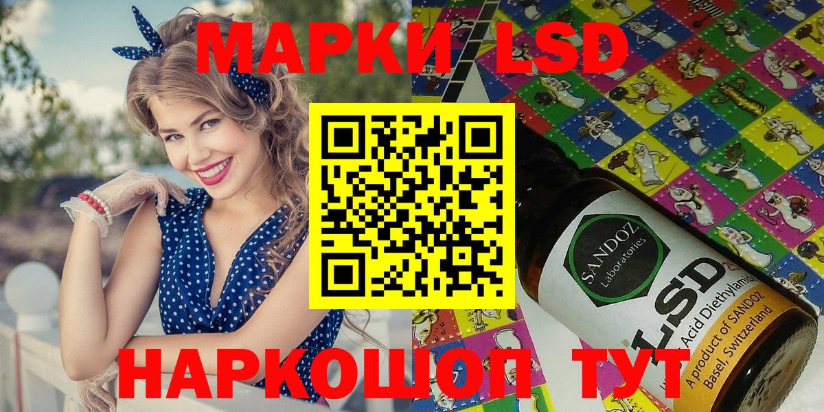 Марки N-bome 1,8мг Сибай