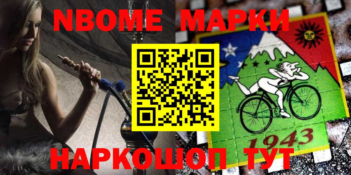 APVP Сибай