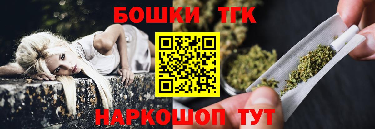 МАРИХУАНА SATIVA & INDICA  Бошки Шишки планчик  Вход с VPN  МАРИХУАНА индика  Сибай  Марихуана MAZAR 